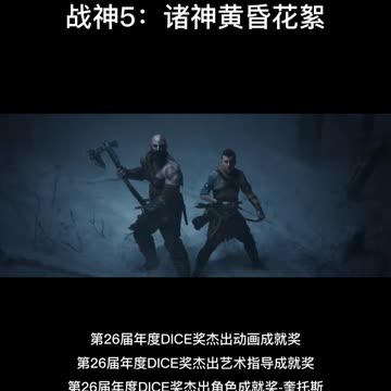 Three-dimensional animation #三dimensional animation