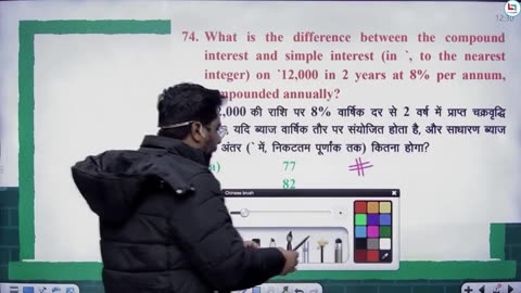 204 compound interest 9
