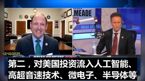 2025.12.10 Congressman Andy Barr