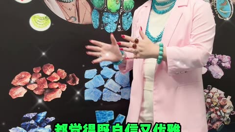 20251012-08 2025 Autumn's First Work Turquoise Charms the Heart