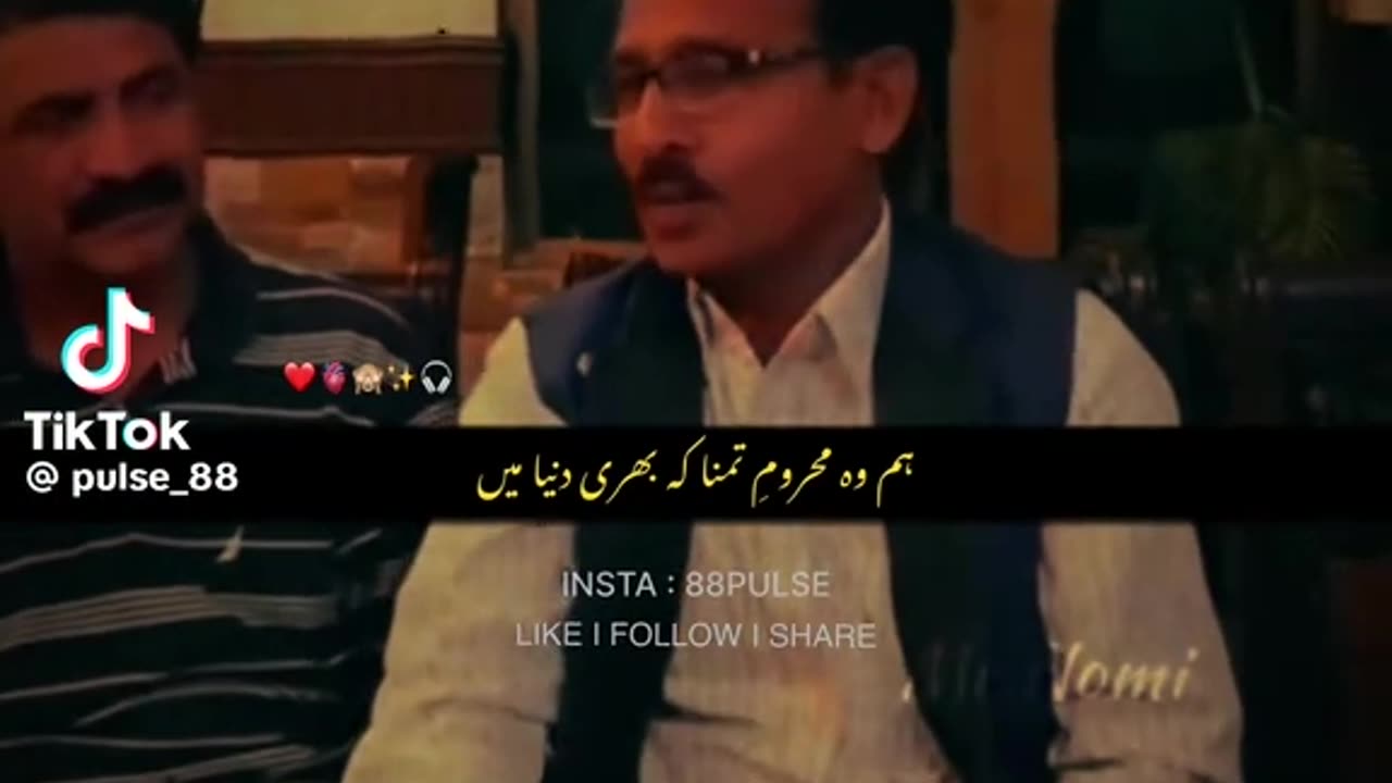 Sad poetry