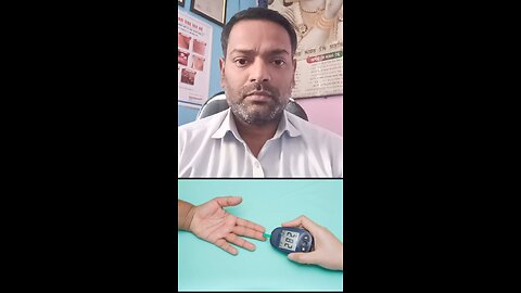 शुगर का इलाज ।