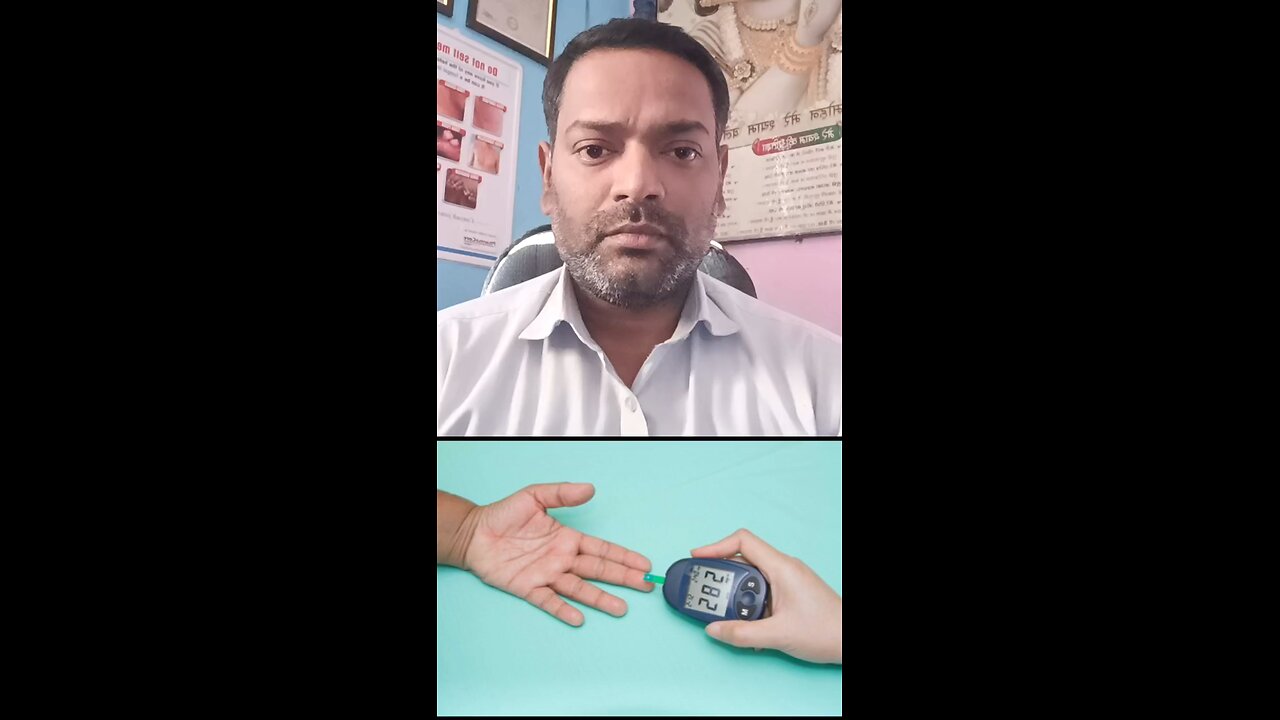 शुगर का इलाज ।