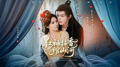 Embracing Fragrance with Red Sleeves and Sweeping Mountains and Rivers | Hong Xiu Nian Xiang Wan Shan He | 红袖拈香绾山河