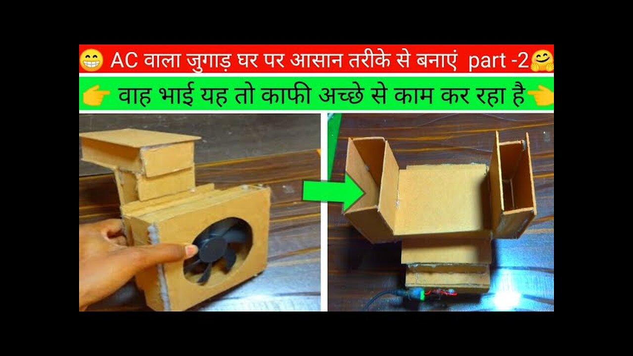 how to make ac part -2