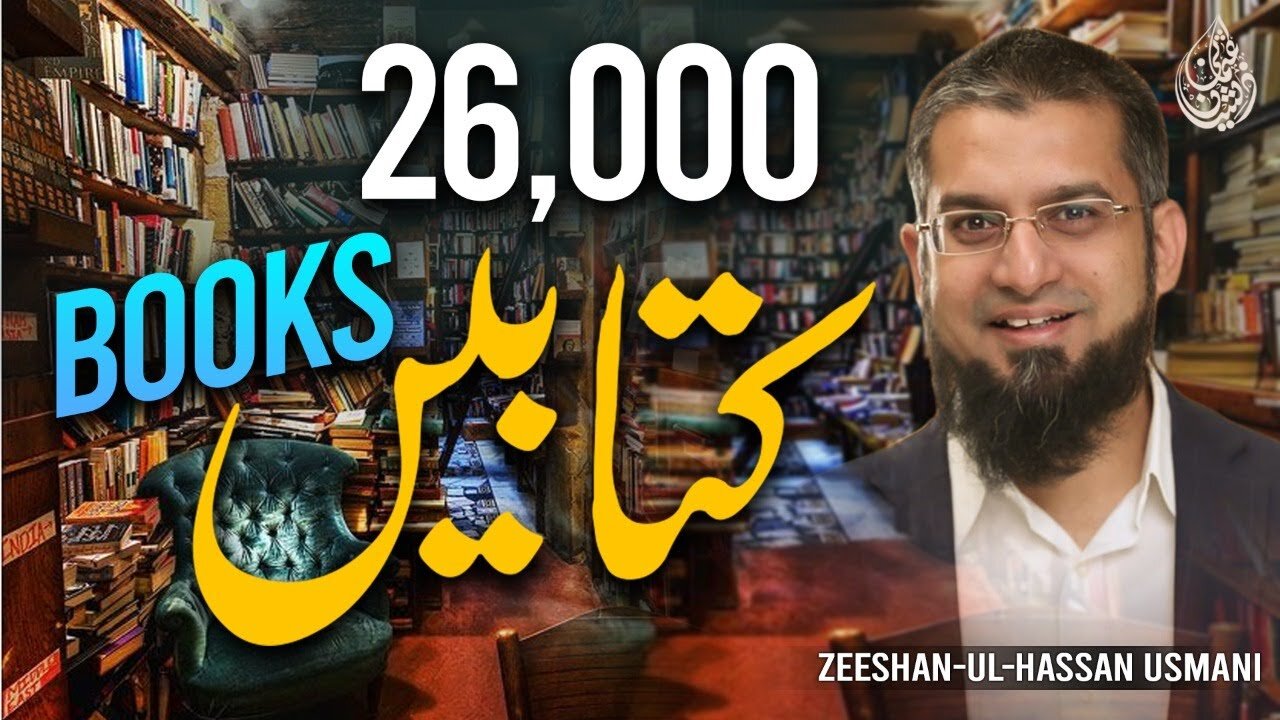 26,000 Books 📚 | Zeeshan Usmani