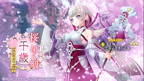 Atelier Resleriana レスレリアーナのアトリエ V2.6 Banner Gameplay ★3 Chitose