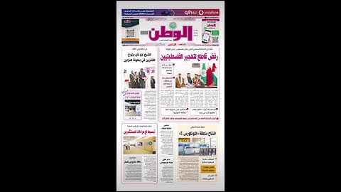 PDF اليوم الأحد 02 فبراير 2025