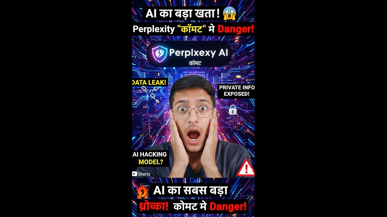 Perplexity AI Browser में बड़ा Security Blast!
