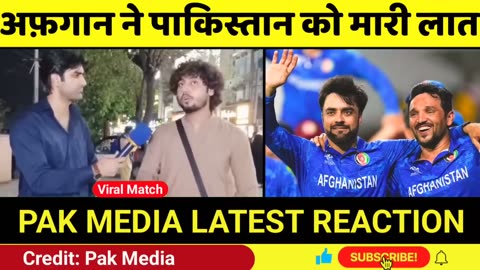 Pak Media Crying Afghanistan Completely Refused To Play With Pakistan _ Afg Vs Pak _ Pak Reacts