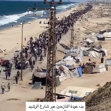 Civilians Return to Gaza City via Opened Passage After Ceasefire Agreement Implementation