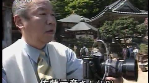 Japan NHK September 13, 2001 130pm-200pm JST
