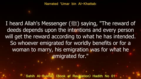 English Translation of Hadith 01 I Sahih Al-Bukhari I Book of Revelation I Book # 1