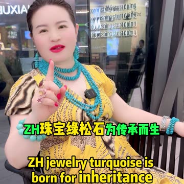 20250929-08 Turquoise Passed 3 Generations Why More Precious Than Gold