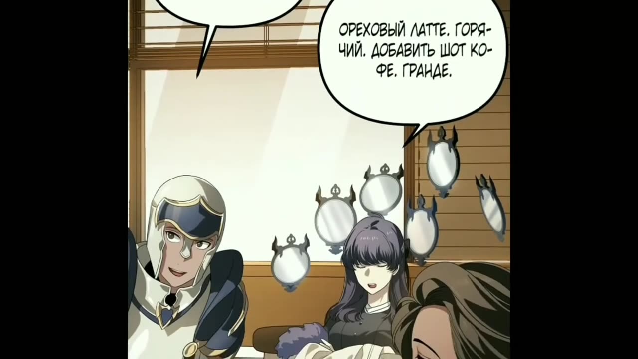 Охотник SSS-уровня / 1-42