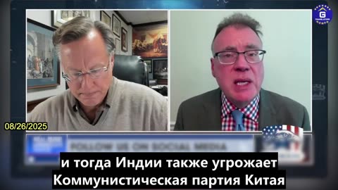 【RU】Президент Трамп уделяет особое внимание главной проблеме безопасности США: КПК