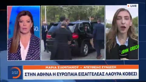 Η #ΡΟΥΜΑΝΑ_ΕΙΣΑΓΓΕΛΕΑΣ με το καλημερα... ΖΗΤΗΣΕ την #ΑΛΛΑΓΗ του ΑΡΘΡΟΥ ( 86 ) ‼️