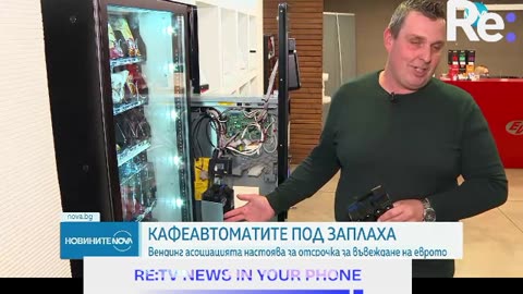 #Новини #NEWS #LIVEhighlights #TikTokLIVE #LIVE #BulgariaNews