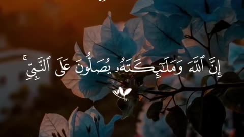 🌙 Jummah Mubarak | Allah & His Angels Send Blessings Upon the Prophet ﷺ | Islamic Reminder