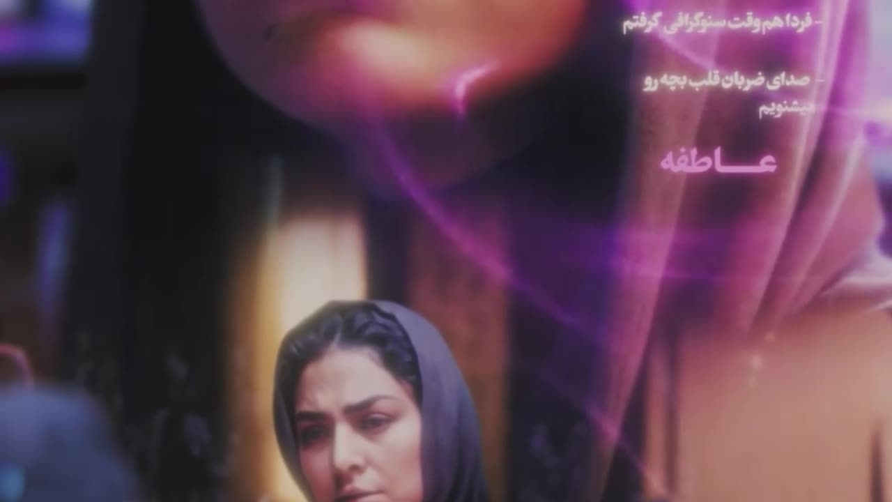 فیلم سینمایی "عطرآلود" سفری عاشقانه در عطر و خاطره ها | تماشا آنلاین فیلم عطرآلود