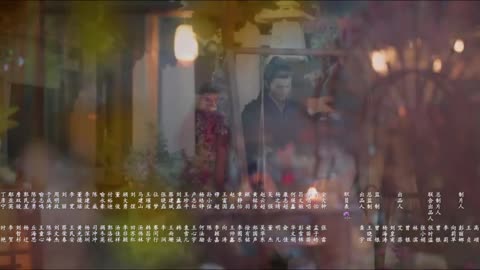 Qingcheng & Gengyun love of petals ending song 15
