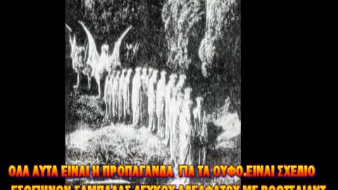 Λαζάκης UFO 2oCD VTS_16_1