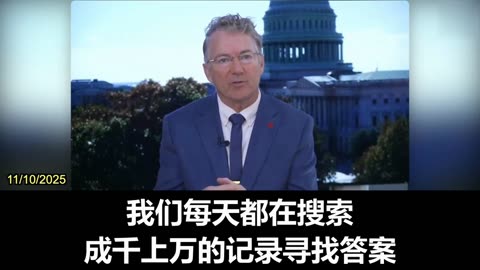 2025.11.10 Sen. Rand Paul: The COVID-19 pandemic has been marked by too many lies