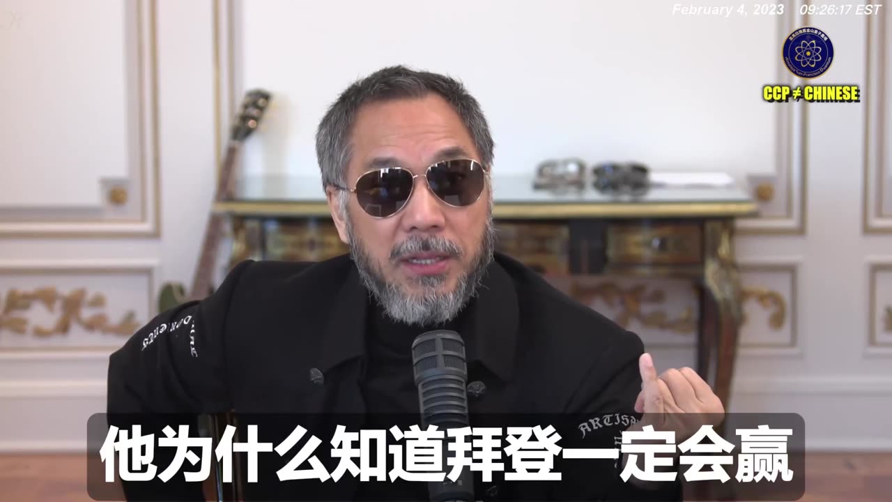 美国FBI、,SEC、检察长办公室、司法部它们都是制造郭文贵先生315司法迫害案的共谋者！ 315的基础，诬告郭文贵先生为诈骗的证据，就是美国司法部到中国执法，和共产党警察合谋把战友抓捕