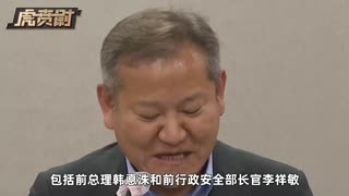 尹锡悦满头白发暴瘦出庭，当场控诉牢里的不公待遇 #硬核深度计划 #零基础看懂全球