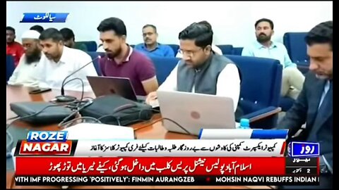 🎓 Free Computer & Export Classes – Sialkot Youth Empowerment