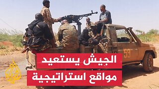 الجيش السوداني يخوض معارك مع قوات الدعم السريع في مدن عدة بولاية شمال كردفان