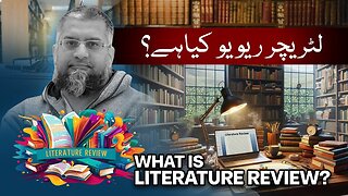 Literature Review | لٹریچر ریویو | Zeeshan Usmani