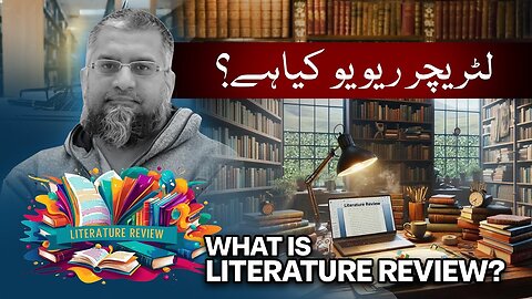 Literature Review | لٹریچر ریویو | Zeeshan Usmani