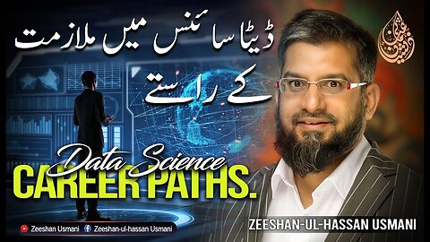 Data Science Career Paths | ڈیٹا سائنس میں ملازمت کے راستے | Zeeshan Usmani