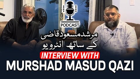 Interview with Murshad Masud Qazi | مرشد مسعود قاضی کے ساتھ