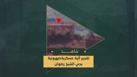 Saraya al-Quds Destroys Zionist Merkava Tank & Crew In Sheikh Radwan