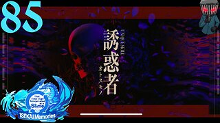 SLIME ISEKAI Memories Story Part 85 Season 3 Begins