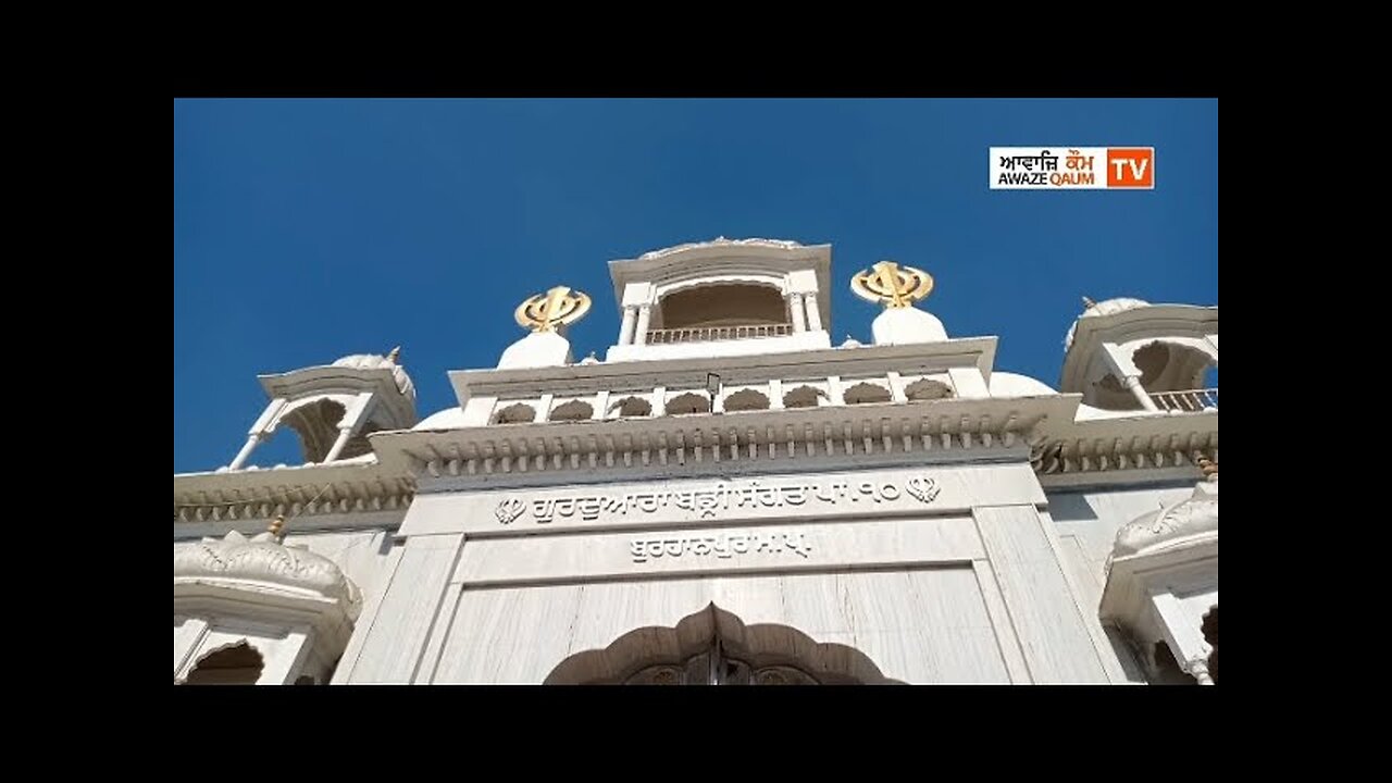 ਇਤਿਹਾਸਕ ਅਸਥਾਨ ਸ੍ਰੀ ਗੁਰੂ ਗੋਬਿੰਦ ਸਿੰਘ ਜੀ ਮਹਾਰਾਜ || ਗੁਰਦੁਆਰਾ ਬੜ੍ਹੀ ਸੰਗਤ || ਬੁਰਹਾਨਪੁਰ ||