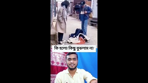 কি হলো কিছু বুঝলাম না #shorts #viral #magic