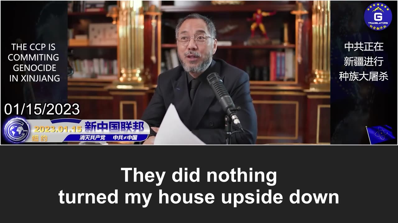 Miles Guo warns about the CCP's infiltration in the FBI