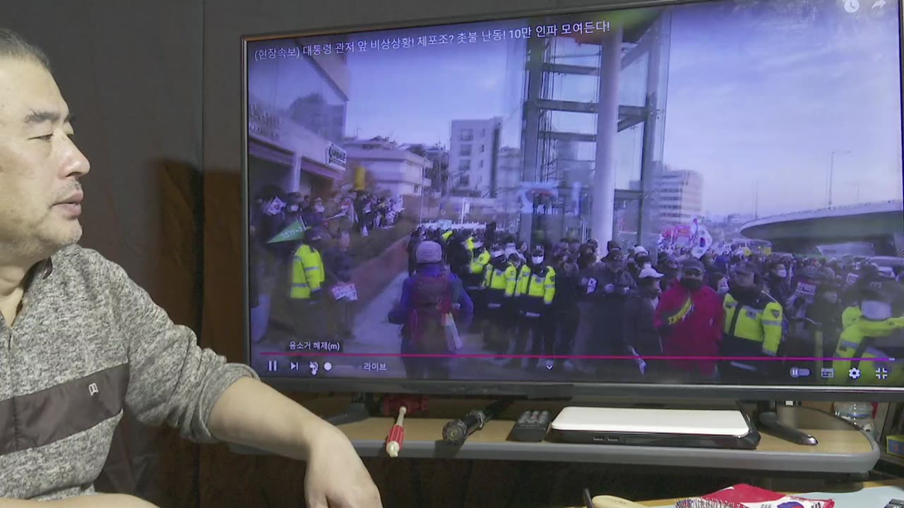 241224...2 대한민국 전복(顚覆) 탄핵 세력들 막아야한다.. 대통령 복귀한다.