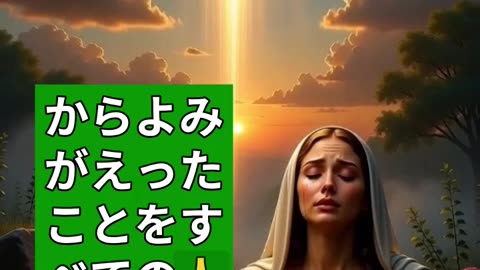 ヨブ記19章10節 KJV — 最古の書に示された復活の希望