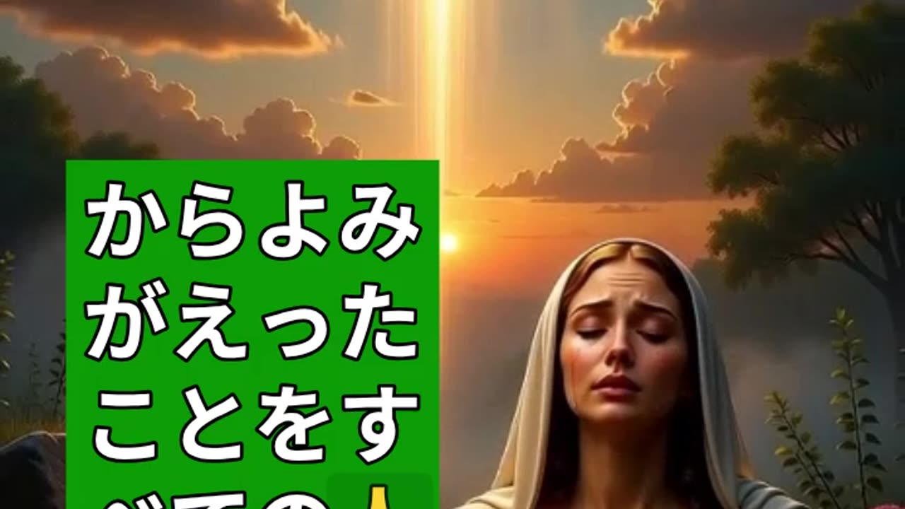 ヨブ記19章10節 KJV — 最古の書に示された復活の希望