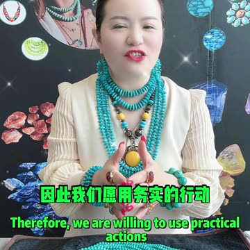 20250929-10 2025 Don't Miss the Heirloom Turquoise Trend