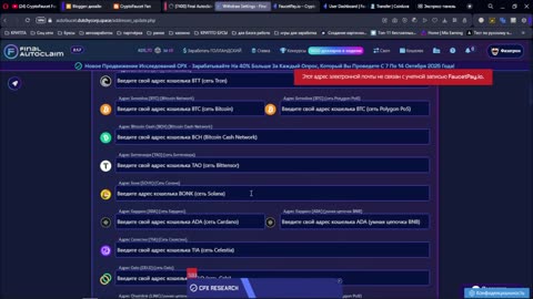 How to earn money with Final Autoclaim faucet for mining 70 currencies cryptocurrency earnings 2025