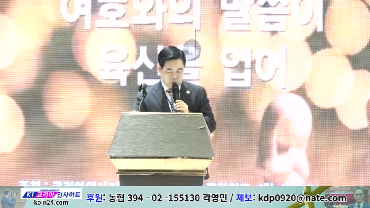 2025 송년사랑나눔문화축제/ 찬양: 김나단 목사.25.12.1.