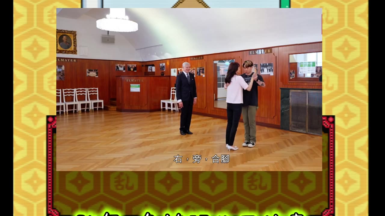 Tyson Yoshi x 忍者亂太郎