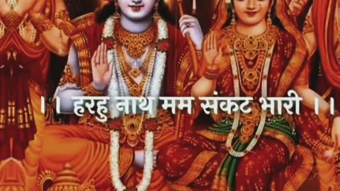 #Jay Shri Ram Sita Ram 🙏 💐