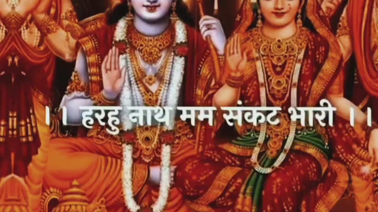 #Jay Shri Ram Sita Ram 🙏 💐