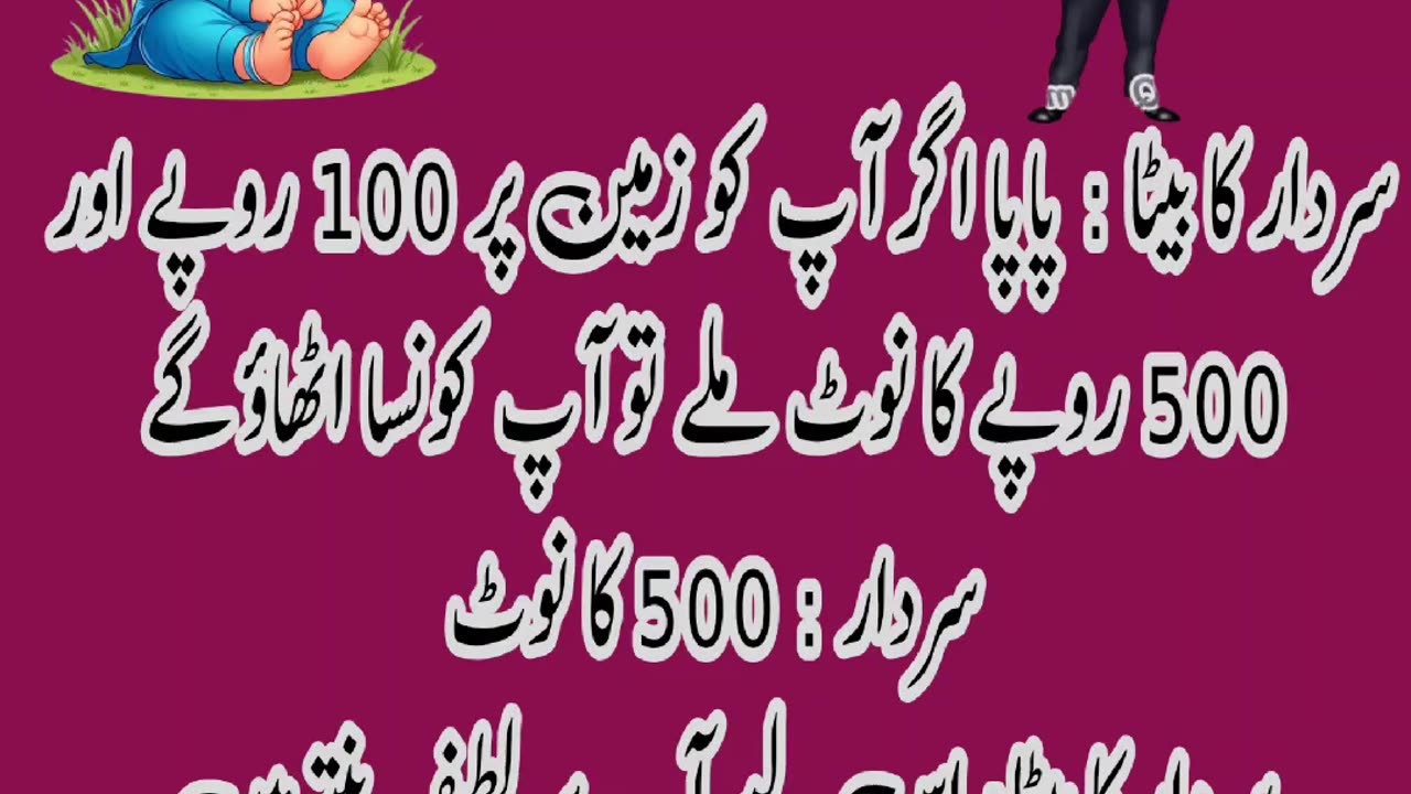 Sardar vs son comedy